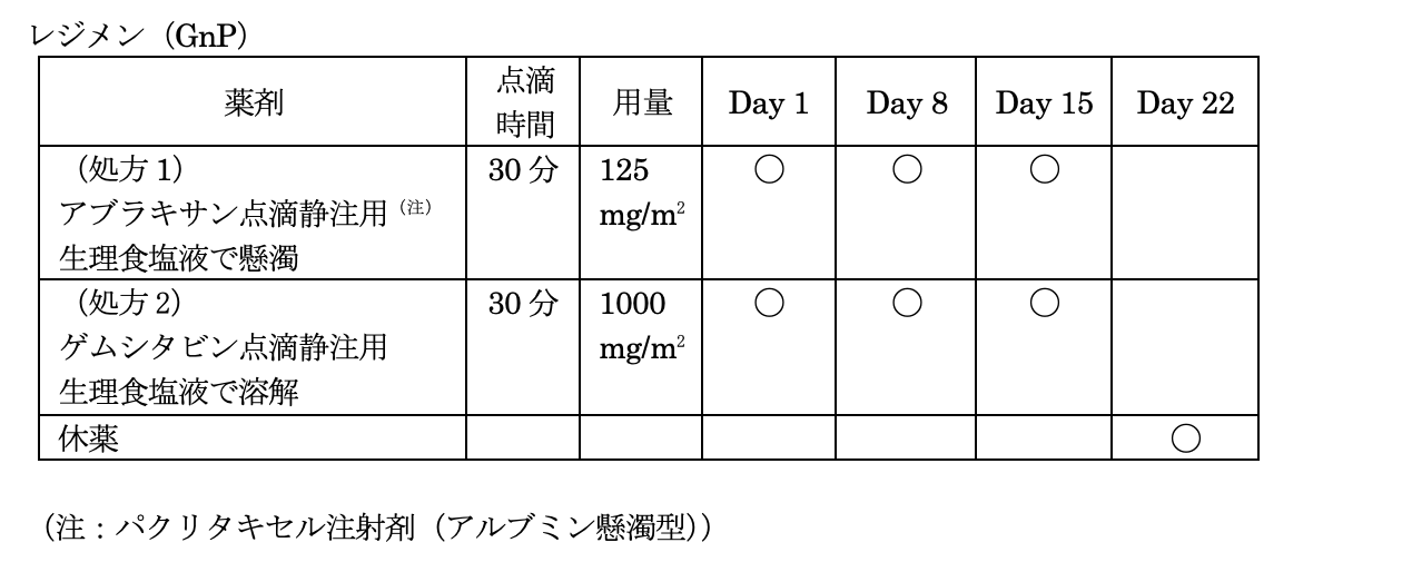 解説画像